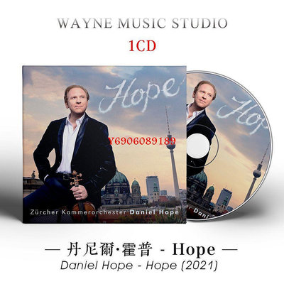 【樂園】小提琴示范發燒碟 | Daniel Hope丹尼爾霍普無損古典音樂CD光盤碟 無包裝盒裝