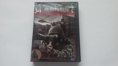 [挖寶迎好年]機動特戰隊:迅狼計畫 國際中文版 PC GAME 2光碟 正版電腦遊戲軟體