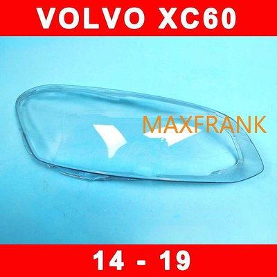 熱銷 適用於14-16 富豪 VOLVO XC60 大燈 頭燈 大燈罩  燈殼 頭燈蓋 大燈外殼 替換式燈殼 可開發票