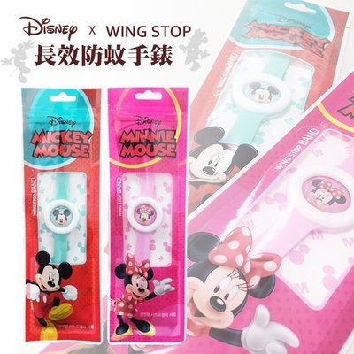 【傳說企業社】韓國正版 WingStop＆Disney防蚊手錶 迪士尼 米奇 米妮  防蚊手環 天然安全