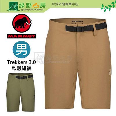 《綠野山房》Mammut 長毛象 男 Trekkers 3.0 Shorts AF 健行軟殼短褲 登山 戶外 1023-00473