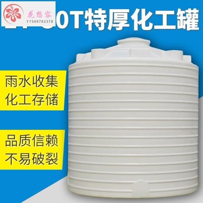 【熱賣精選】塑料水塔儲水箱大號塑膠水桶攪拌化工桶300L1T5/10/15/30噸儲水罐