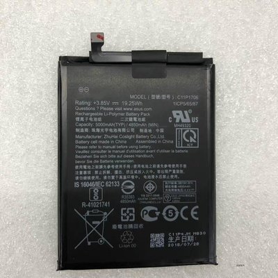 台中維修 華碩 ASUS Max Pro ZB602KL X00TD 電池 【此為DIY價格不含換】