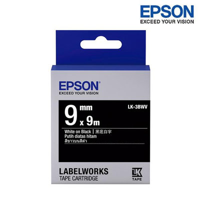 【含稅】EPSON LK-3BWV 黑底白字 標籤帶 粉彩系列 (寬度9mm) 標籤貼紙 S653412