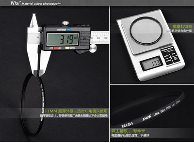 出清 日本NISI UV保護鏡 薄框82MMUV 適馬SIGMA 10-20mm f / 3.5 EX DC HSM 促