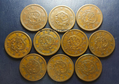 銀幣日本錢幣,明治7到17年二錢龍銅板幣小全套,無明治六年-漢梁集社