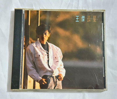 F3 王傑 /孤星 1989飛碟唱片發行～二手CD