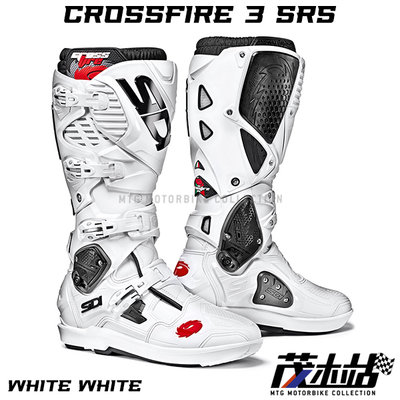 ❖茂木站 MTG❖ SIDI CROSSFIRE 3 SRS 頂級款 越野靴 林道靴 鞋底可更換滑胎或林道用。白白