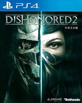 【二手遊戲】PS4 冤罪殺機2 第一人稱動作 DISHONORED 2 中文版【台中恐龍電玩】