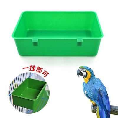 水槽碗鳥食盒鳥澡盆洗浴盆小型鸚鵡文鳥虎皮方盒鳥用食盒寵物食盆
