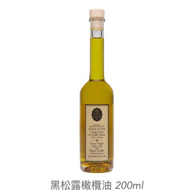 法國松露之家 MAISON DE LA TRUFFE 黑松露橄欖油 200ml 英國代購