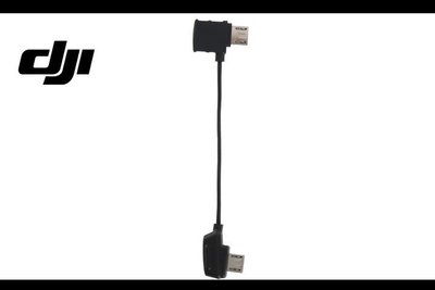【 E Fly 】出清 原廠 DJI 大疆 Mavic Pro 連接線 遙控器轉接線 (標準Micro USB 接頭)