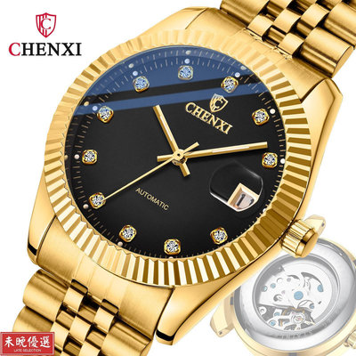 金色機械錶CHENXI品牌鋼帶手錶8804A廠家直銷時尚潮人商務華【未晚優選】