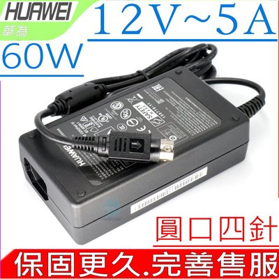 HUAWEI 華為 12V 5A 變壓器 適用 60W以下圓口四PIN,HW-60-12AC14D-1,DS720+