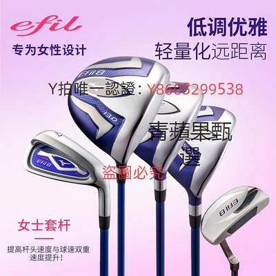 高爾夫球桿 MIZUNO美津濃高爾夫套桿女士新款EFIL8系列初中級練習球桿碳桿