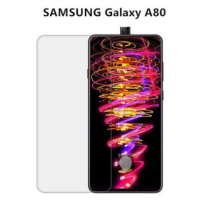 三星 Galaxy A80 SM-A805F 鋼化膜 保護貼 玻璃貼 鋼化玻璃膜 玻璃膜 膜