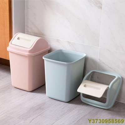 居家家 搖蓋垃圾桶紙簍廚房簡約垃圾簍 家用衛生間塑膠小號垃圾筒-MIKI精品