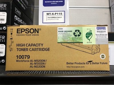 (含稅價) EPSON S110079 全新原廠黑色碳粉匣 適用M220DN/M310DN/M320DN