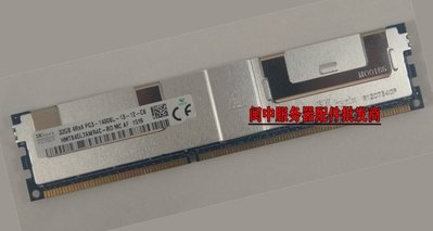 DELL R820 R920 R720伺服器記憶體32G 4RX4 DDR3 1866 RECC全兼容