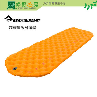 《綠野山房》Sea to Summit 超輕量系列睡墊 加強版 橘(充氣袋,維修貼,枕貼) STSAMULINS-L