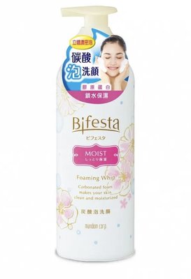 Bifesta 碧菲絲特 溫和即淨卸妝水 保濕 卸妝 300ml