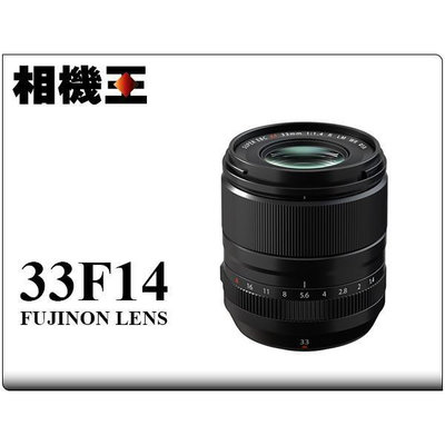 ☆相機王☆Fujifilm XF 33mm F1.4 R LM WR 公司貨 (3)