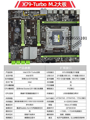 主機板全新X79主板2011針E5V2DDR3ECC普通內存條E5十核服務器臺式機電腦電腦主板