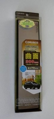 車資樂㊣汽車用品【CS-671】JCT CORUSCO曲面黑框車內後視鏡 後照鏡 300mm