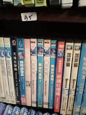 超級賣二手片-正版DVD-動畫【新變形金剛2】-國語發音