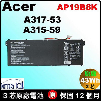原廠 AP19B8K acer 宏碁 電池 aspire3 A315-59 A317-53 台北現場拆換10分鐘