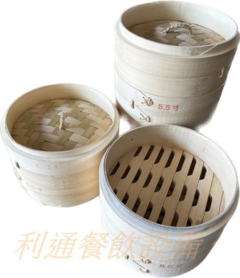 《利通餐飲設備》～～竹蒸籠-5.5吋 蓋子 另有各式尺寸 蒸籠蓋 竹製蒸籠 蒸小籠包