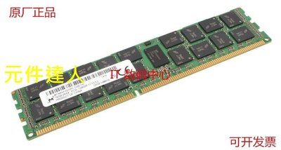 H3C R390 R590 B590 16G DDR3 1600 ECC REG 伺服器記憶體
