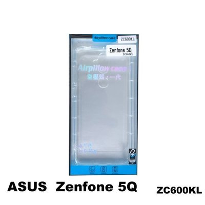 現貨 ASUS Zenfone 5Q ZC600KL 防摔殼 氣囊套 空壓殼 軟套 保護套