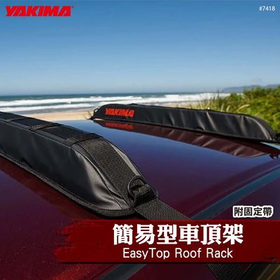 【brs光研社】7418 YAKIMA 簡易型 車頂架 附固定帶 Temporary Roof Rack