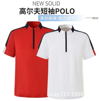 高爾夫服 高爾夫服男夏季運動速干短袖球衣golf上衣免燙運動彈力polo衫T恤