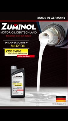 德國 ZUMINOL SOLUTION CRX 5W40 氮化硼機油