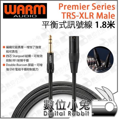 數位小兔【Warm Audio Premier Series TRS-XLR Male 平衡式訊號線 1.8m】雙公頭