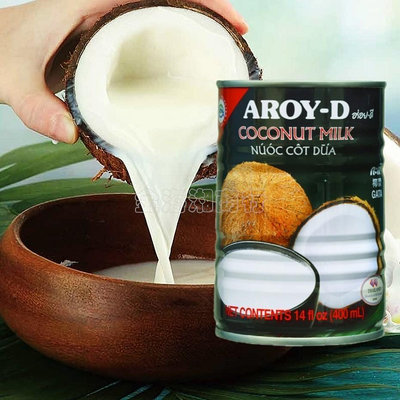 AROY-D 椰奶 椰漿 400毫升｜瓶 COCONUT MILK 料理用