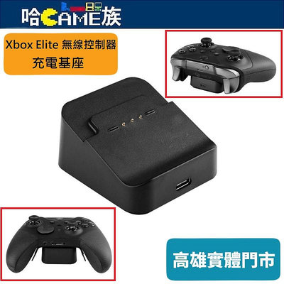 [哈Game族]Xbox Elite 無線控制器 Series 2 菁英手把二代 充電基座(裸裝)Gamepad充電基座