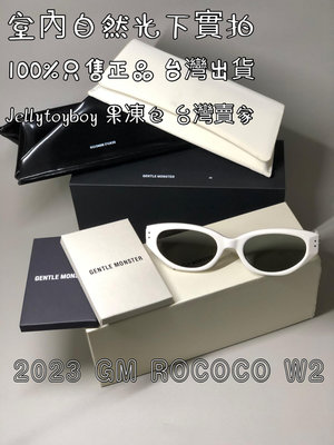 2023款 韓國GM 太陽眼鏡 全新正品 Gentle Monster Rococo W2 白色 JENNIE同款