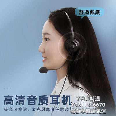市內電話中諾w169 客服外呼電話座機 固定話務員耳麥電話機頭戴式座機耳機