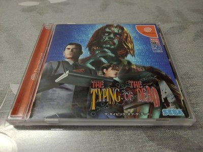 Dreamcast_DC-SEGA 死亡打字鬼屋 死亡鬼屋 THE TYPING OF THE DEAD (編號148)