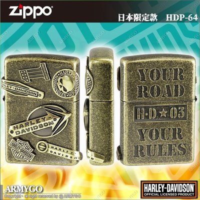 【ARMYGO】ZIPPO原廠打火機-日本哈雷系列-No.HDP-64