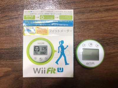 土城可面交WiiU 活動量計 計步器 Wii Fit U Meter Wii健身 拆機 全新現貨