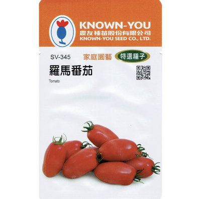 種子王國 羅馬番茄 Tomato (sv-345) 【蔬菜種子】農友種苗特選種子 每包約20粒