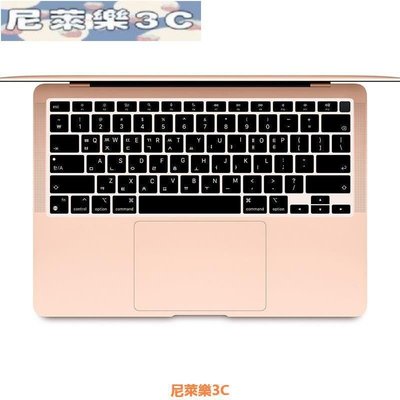 （尼萊樂3C）Mac蘋果筆記本Macbook air13.3/13寸韓語鍵盤膜A2337韓國韓文