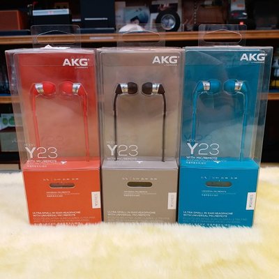 視聽影訊 送收納袋 愛科公司貨保1年 AKG Y23U 線控耳道耳機 三色 另ath-im70