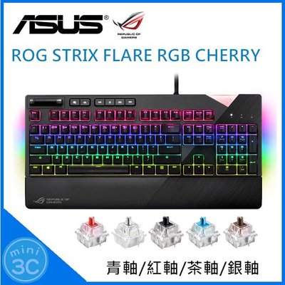 Mini 3C☆ 華碩 ASUS ROG STRIX FLARE RGB CHERRY 電競鍵盤 青軸/紅軸/茶軸/銀軸
