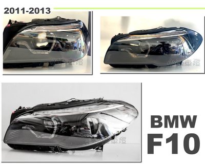小亞車燈改裝＊全新 BMW F10 F11 類G30 導光圈 跑馬流水方向燈 魚眼 大燈 台灣製 對應原廠HID