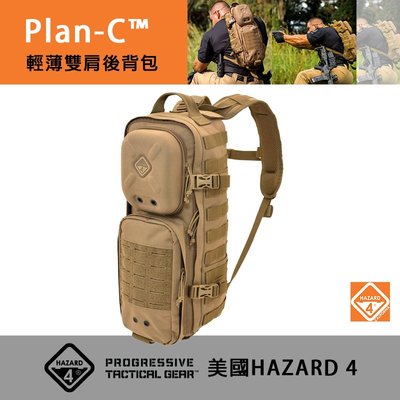 【eYe攝影】現貨 美國 Hazard 4 雙肩背包 Plan-C 棕色 野戰背包 生存遊戲 軍用背包 旅行背包 行李包